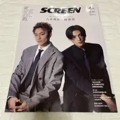 2026年最新】八木勇征さんの人気アイテム - メルカリ