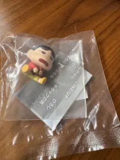 クレヨンしんちゃん ヤキニクロード まちぼうけ7 しんちゃん 未使用