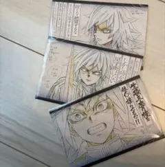 ufotable DINING おすそ分け ポストカード 3枚セット　義勇