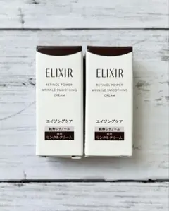 エリクシール レチノパワーリンクルクリーム ba S 2g