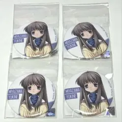 宮沢有紀寧 CLANNAD Eureka!くじ D賞 缶バッジ4点セット