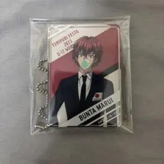 テニフェス2023 スクエアアクリルキーホルダー 代表スーツ 丸井ブン太
