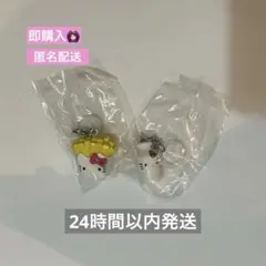 ハローキティー　めじるしアクセサリー　アメリカン　ポテト　ミルク