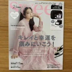 ⑬ Sweet 2021年2月号