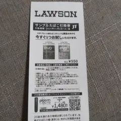 ヴィンテージ【タバコクーポン【A】】海外チケット ヴィンテージ【タバコクーポン【A】】海外チケット 無料タバコ9