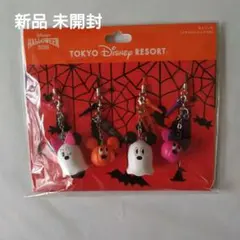ディズニー ハロウィーン ストラップ おばけ