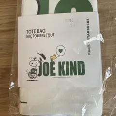 スヌーピー　スタバ　ピーナッツ　トート　スターバックス