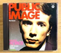 2025年最新】PUBLIC IMAGE LTDの人気アイテム - メルカリ