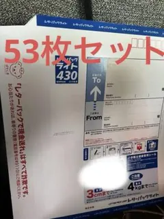 ⭐︎37枚セット⭐︎折らずに発送⭐︎ レターパック430 - メルカリ