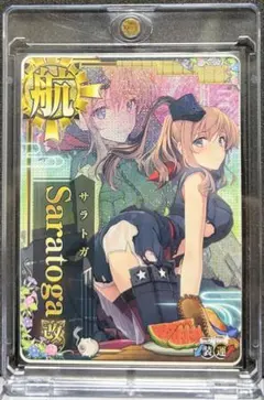 2026年最新】サラトガ 中破の人気アイテム - メルカリ