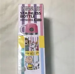 PEANUTS ステンレスボトル 新品、未使用