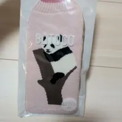 パンダ ペットボトルカバー