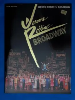 ミュージカル「Jerome Robbin' Broadway」の楽譜
