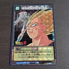 2025年最新】さらば誇り高き戦士の人気アイテム - メルカリ