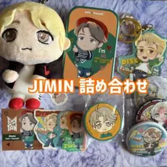 TinyTAN JIMIN 詰め合わせセット