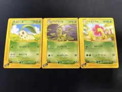 3枚 ワンリキー ポケモンカードe 未使用 美品 旧裏面ではない 見本0516