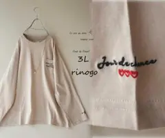 新品値引　*3Lアイボリー*胸ポケット刺繍ロゴ長袖Ｔシャツ　秋冬春　大きいサイズ