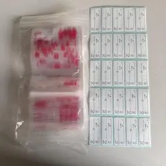 【新品未使用】pigeon 母乳フリーザーパック80ml25枚入
