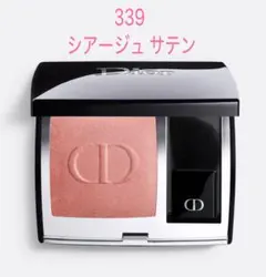 Dior ディオールスキン　ルージュブラッシュ 339 シアージュ サテン
