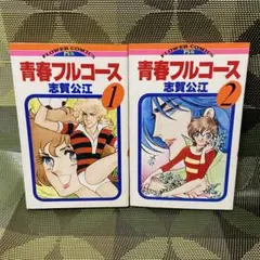 Item thumbnail for item 15bb714a-7cd7-4f0e-9463-90b30a47e8e9