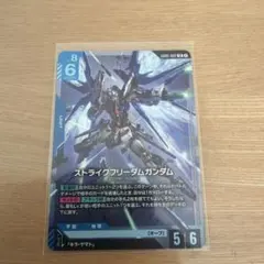 ガンダムカードゲーム ストライクフリーダムガンダム LR