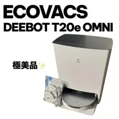 美品 ECOVACS エコバックス DEEBOT X1 OMNI CH2103 - メルカリ