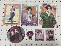 蘇枋隼飛セット