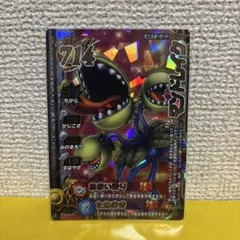 ドラゴンクエストモンスターバトルロード　マンドレイク