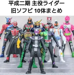レジェンドライダーヒストリーソフビ　平成二期10体まとめて