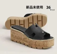 エルメス　エズ　36 美品 鑑定済み 】エルメス 《 エズ 》 36 23cm程度 ゴールド ブラウン