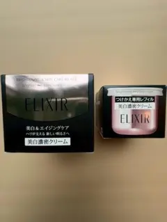 green704様 確認用ELIXIR ブライトニング エリクシール - メルカリ