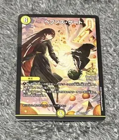 ヘブンズゲート　月詠み　ツクヨミ　プロモ①　4枚 ヘブンズゲート 月詠み ツクヨミ プロモ① 4枚 ヘブンズ・ゲート