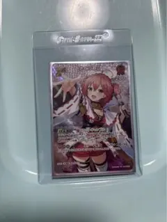 ホロカ ur