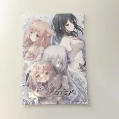 Lycee　きゃべつそふと1.0　置き場マーカージュエリーハーツアカデミア lycee リセ 置き場マーカー ジュエリーハーツアカデミア