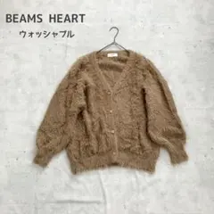 《 상태좋음 >> BEAMS HEART 샤기 니트 V넥 가디건