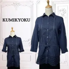 クミキョク『組曲』ブラウス/シャツ【M】ネイビー レース コットン 2WAY