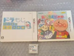 アンパンマンとあそぼ NEWあいうえお教室