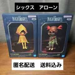 リトルナイトメア　シックス&アローン　フィギュア2体セット