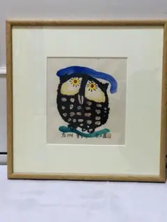 美品　秋山巌　しぐれ　1996 美品 秋山巌 しぐれ 1996 美品 秋山巌 しぐれ 1996 美品 秋山巌