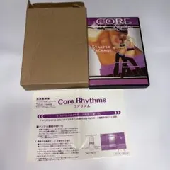 Core Rhythms ダンスエクササイズ DVD