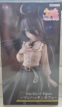 ウマ娘 Trio-Try-iT Figure マンハッタンカフェ