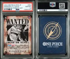 手配書psa10★4枚セット 2025年最新】手配書 psa10の人気アイテム - メルカリ