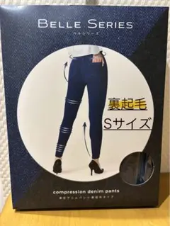 BELLE SERIES スキニーデニム Sサイズ 着圧デニムパンツ インディゴ