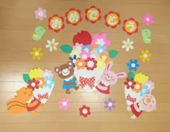 壁面飾り　入園入学Ｂ
