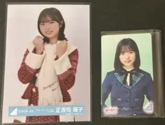 日向坂46 正源司陽子 生写真&HMVクーポン
