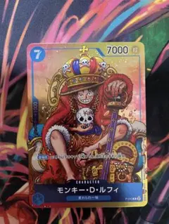 ワンピース カード　ワンピース マガジン　付録　ルフィ　プロモ　2枚　新品未開封 未開封ワンピースマガジン ルフィ ワンピースカードゲーム