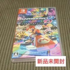 マリオカート8 デラックス パッケージ版