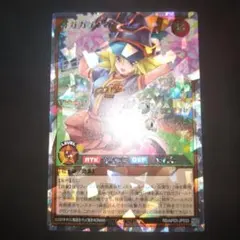 遊戯王ラッシュデュエル ガガガチアガール オーバーラッシュレア 2枚
