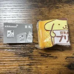 キッコーマン 豆乳ミニポーチ 4杯目 ポムポムプリン
