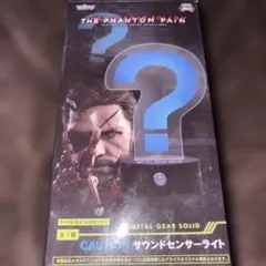 2025年最新】メタルギア サウンドセンサーライトの人気アイテム - メルカリ